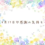 ヒメ日記 2026/04/18 11:52 投稿 さくら あとりえ(ATELIER)