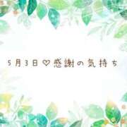 ヒメ日記 2026/05/04 06:53 投稿 さくら あとりえ(ATELIER)