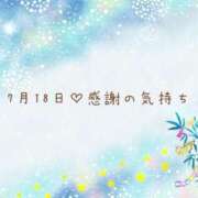 ヒメ日記 2026/07/19 20:03 投稿 さくら あとりえ(ATELIER)