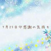 ヒメ日記 2026/07/27 20:47 投稿 さくら あとりえ(ATELIER)