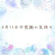 ヒメ日記 2026/08/19 12:59 投稿 さくら あとりえ(ATELIER)
