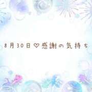 さくら 8月30日♡紳士様へ🌸 あとりえ(ATELIER)