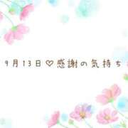 ヒメ日記 2026/09/14 19:28 投稿 さくら あとりえ(ATELIER)