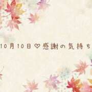 ヒメ日記 2026/10/12 19:54 投稿 さくら あとりえ(ATELIER)
