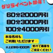ヒメ日記 2025/05/27 16:26 投稿 はるな あとりえ(ATELIER)