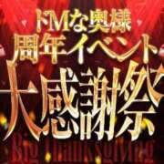 ヒメ日記 2025/09/04 04:16 投稿 高嶺　れいか ドMな奥様 すすきの店