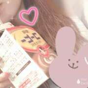 ヒメ日記 2025/12/13 14:36 投稿 高嶺　れいか ドMな奥様 すすきの店