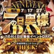 ヒメ日記 2026/08/07 10:58 投稿 高嶺　れいか ドMな奥様 すすきの店