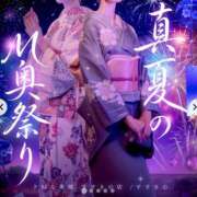 ヒメ日記 2026/08/20 10:26 投稿 高嶺　れいか ドMな奥様 すすきの店