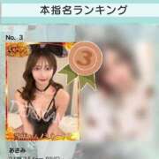 ヒメ日記 2024/10/01 14:04 投稿 あさみ デリバリー彼女　名古屋店