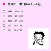 ヒメ日記 2024/07/29 01:54 投稿 うい奥様 なすがママされるがママ