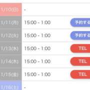 ヒメ日記 2024/11/10 18:14 投稿 うい奥様 なすがママされるがママ西川口