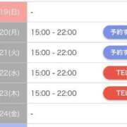 ヒメ日記 2025/01/19 18:25 投稿 うい奥様 なすがママされるがママ西川口