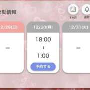 ヒメ日記 2024/12/29 20:14 投稿 うい奥様 なすがママされるがママ川越