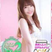 ヒメ日記 2025/05/03 21:02 投稿 あいな 蒲田ウルトラギャラクシー