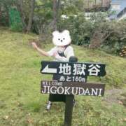 ヒメ日記 2025/11/06 15:56 投稿 のん クリスタル