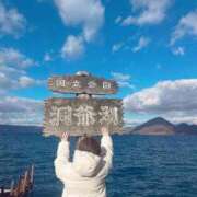 ヒメ日記 2025/11/17 17:35 投稿 のん クリスタル