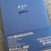 ヒメ日記 2025/09/29 16:26 投稿 りお クリスタル