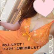 ヒメ日記 2025/10/23 17:21 投稿 りこ 大奥 梅田店