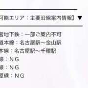 ヒメ日記 2024/04/04 19:02 投稿 てぃな 愛特急2006　東海本店