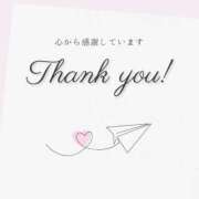 ヒメ日記 2025/04/24 00:05 投稿 大石ゆうこ 桃色奥様(佐賀)