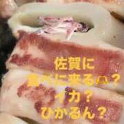 ヒメ日記 2024/12/13 12:05 投稿 相沢ひかる 桃色奥様(佐賀)