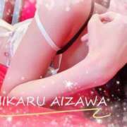 ヒメ日記 2024/12/17 12:05 投稿 相沢ひかる 桃色奥様(佐賀)