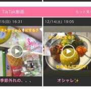 ヒメ日記 2024/12/20 10:05 投稿 相沢ひかる 桃色奥様(佐賀)