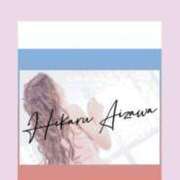 ヒメ日記 2024/12/29 12:07 投稿 相沢ひかる 桃色奥様(佐賀)