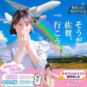 ヒメ日記 2025/02/08 14:05 投稿 相沢ひかる 桃色奥様(佐賀)