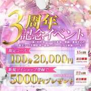 ヒメ日記 2025/02/11 10:07 投稿 相沢ひかる 桃色奥様(佐賀)