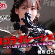 ヒメ日記 2025/04/20 20:05 投稿 相沢ひかる 桃色奥様(佐賀)