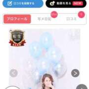 ヒメ日記 2025/05/23 10:07 投稿 相沢ひかる 桃色奥様(佐賀)