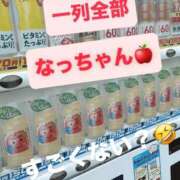 ヒメ日記 2025/06/14 10:05 投稿 相沢ひかる 桃色奥様(佐賀)