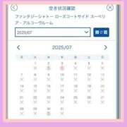 ヒメ日記 2025/06/18 11:46 投稿 相沢ひかる 桃色奥様(佐賀)