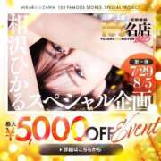 ヒメ日記 2025/08/03 20:16 投稿 相沢ひかる 桃色奥様(佐賀)