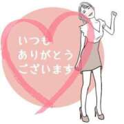 ヒメ日記 2025/08/11 23:05 投稿 相沢ひかる 桃色奥様(佐賀)