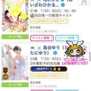 ヒメ日記 2025/08/16 21:15 投稿 相沢ひかる 桃色奥様(佐賀)