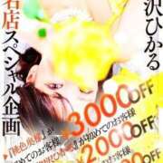 ヒメ日記 2025/08/29 12:06 投稿 相沢ひかる 桃色奥様(佐賀)