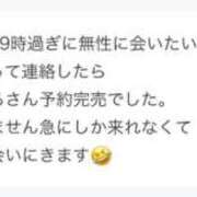 ヒメ日記 2025/08/29 23:05 投稿 相沢ひかる 桃色奥様(佐賀)