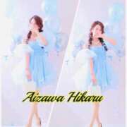 ヒメ日記 2025/09/09 14:05 投稿 相沢ひかる 桃色奥様(佐賀)