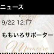 ヒメ日記 2025/10/03 21:15 投稿 相沢ひかる 桃色奥様(佐賀)