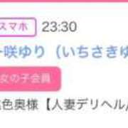 ヒメ日記 2025/10/18 10:10 投稿 相沢ひかる 桃色奥様(佐賀)