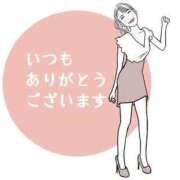 ヒメ日記 2025/10/20 10:05 投稿 相沢ひかる 桃色奥様(佐賀)