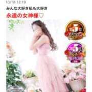 ヒメ日記 2025/10/29 10:06 投稿 相沢ひかる 桃色奥様(佐賀)