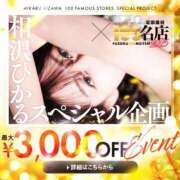 ヒメ日記 2025/11/08 10:15 投稿 相沢ひかる 桃色奥様(佐賀)