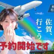 ヒメ日記 2025/11/25 12:21 投稿 相沢ひかる 桃色奥様(佐賀)