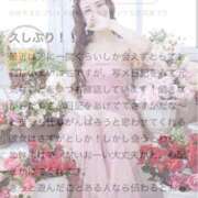 ヒメ日記 2025/12/04 20:11 投稿 相沢ひかる 桃色奥様(佐賀)