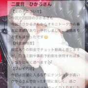 ヒメ日記 2025/12/05 20:05 投稿 相沢ひかる 桃色奥様(佐賀)