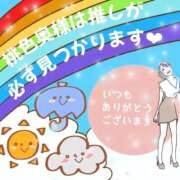 ヒメ日記 2025/12/07 23:15 投稿 相沢ひかる 桃色奥様(佐賀)